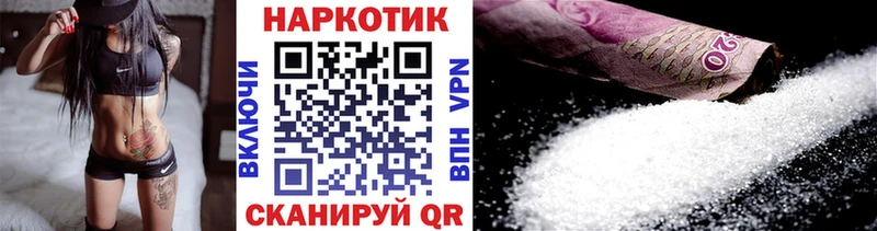 Наркота Яровое ГАШ  Кокаин  Меф мяу мяу  Галлюциногенные грибы  МАРИХУАНА  Амфетамин 