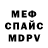 APVP кристаллы PaMbl4