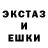 Экстази Punisher Drifti boi