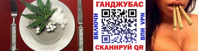 Печенье с ТГК конопля где купить наркотик Яровое