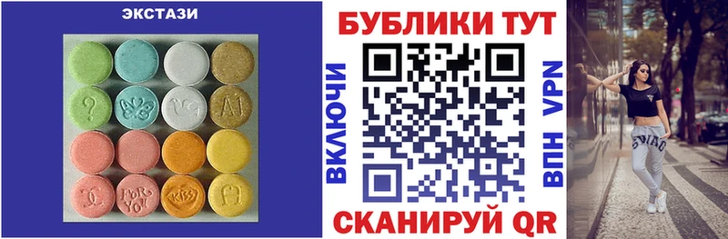 Экстази 300 mg Яровое