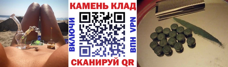 ГАШИШ Ice-O-Lator  Яровое 