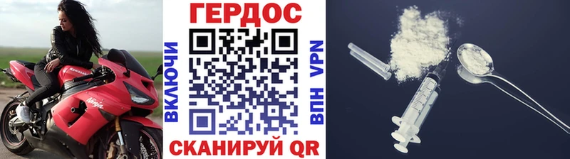 Героин герыч  OMG онион  Яровое 