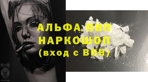 кокаин Слюдянка
