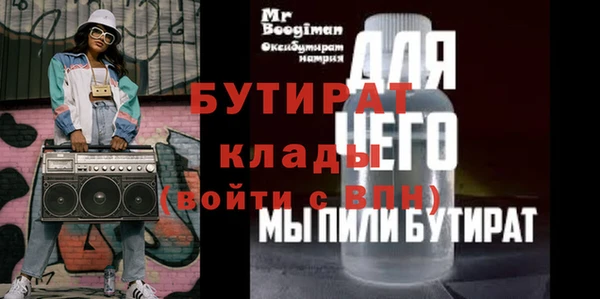 2c-b Снежинск