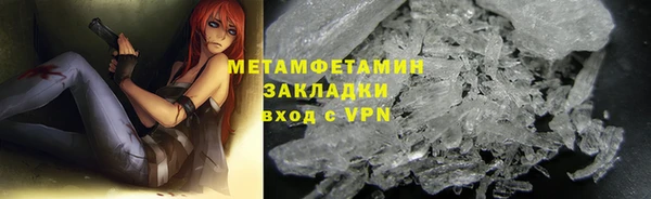 кристаллы Беломорск
