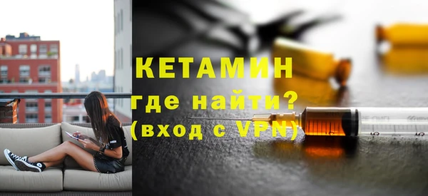 кристаллы Беломорск