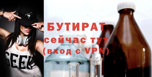 герыч Пестово