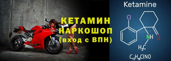 кристаллы Беломорск