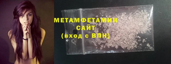 кристаллы Беломорск