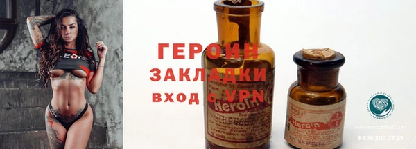 метамфетамин Пересвет