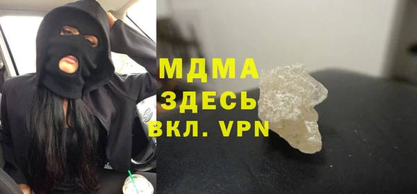 мдпв Белоозёрский