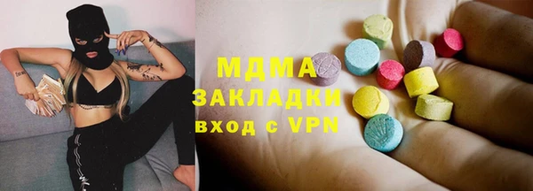 прущий лед Белокуриха