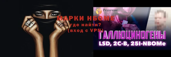 прущий лед Белокуриха