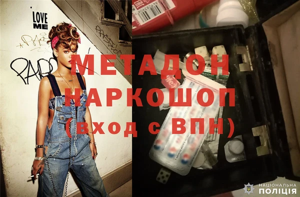 кокаин Слюдянка