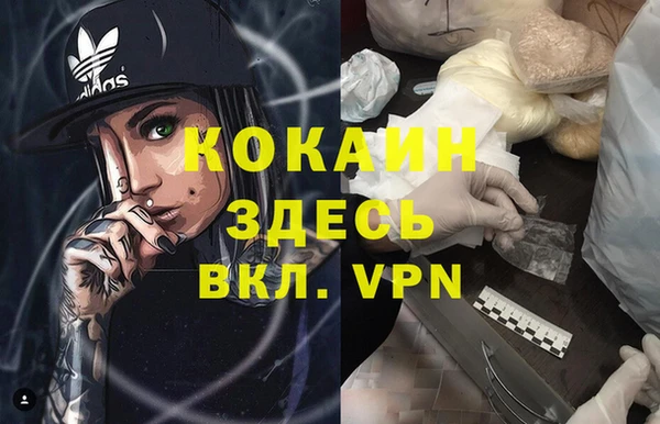 прущий лед Белокуриха