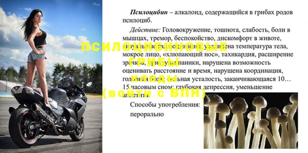 кокаин Слюдянка