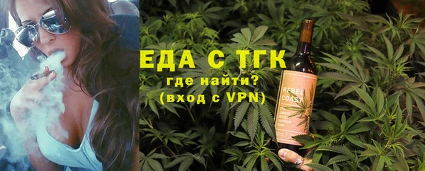 прущий лед Белокуриха