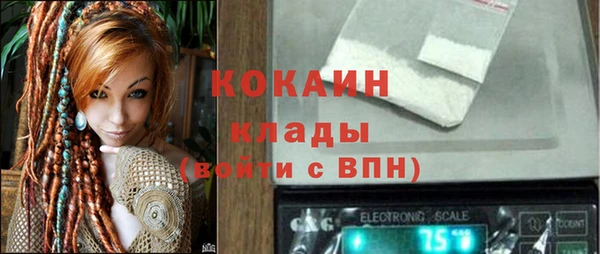 прущий лед Белокуриха