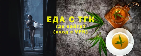 метамфетамин Пересвет