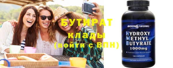 2c-b Снежинск