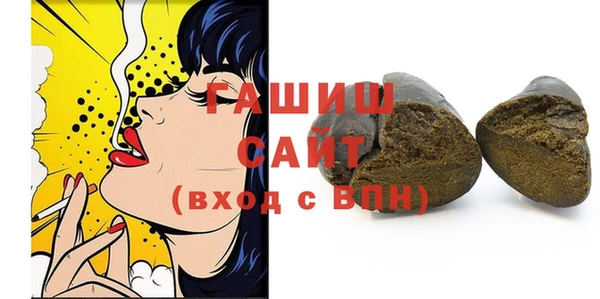 кристаллы Беломорск