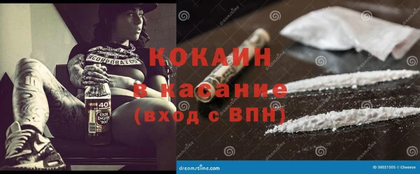 кристаллы Беломорск