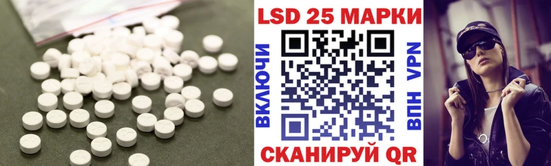 LSD-25 экстази ecstasy  Яровое 