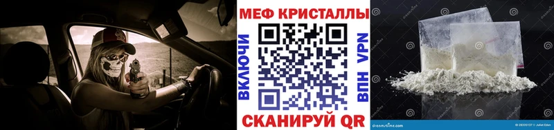 МЯУ-МЯУ VHQ  Яровое 