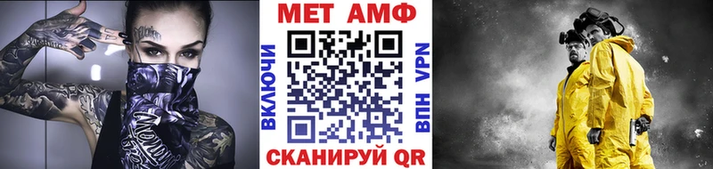 Первитин мет  Яровое 