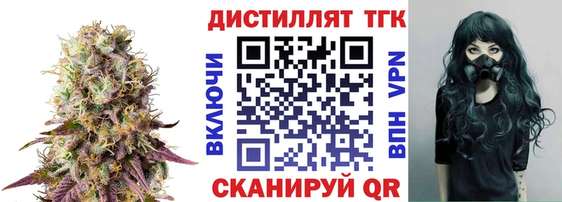 OMG ссылки  купить закладку  Яровое  ТГК гашишное масло 